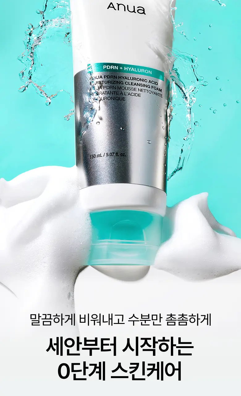 [수분촉촉] 아누아 피디알엔 히알루론산 수분 클렌징폼 150ml 상세페이지 2